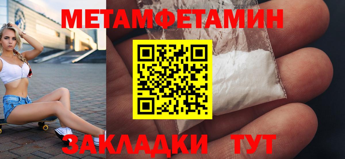 Amphetamine Розовый Можайск