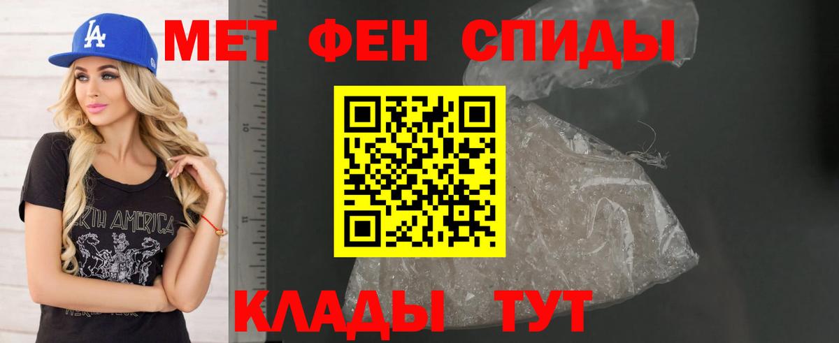 Amphetamine  Вход с VPN  Можайск  Амфетамин  Amphetamine Розовый 