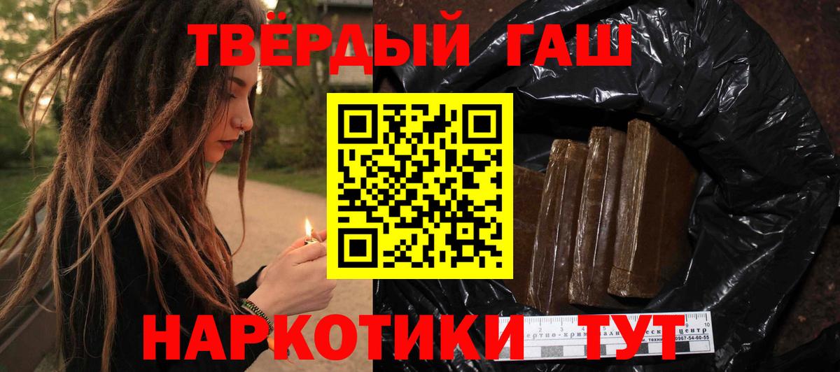 Можайск  ГАШИШ Ice-O-Lator  ГАШИШ Cannabis  Вход с VPN 