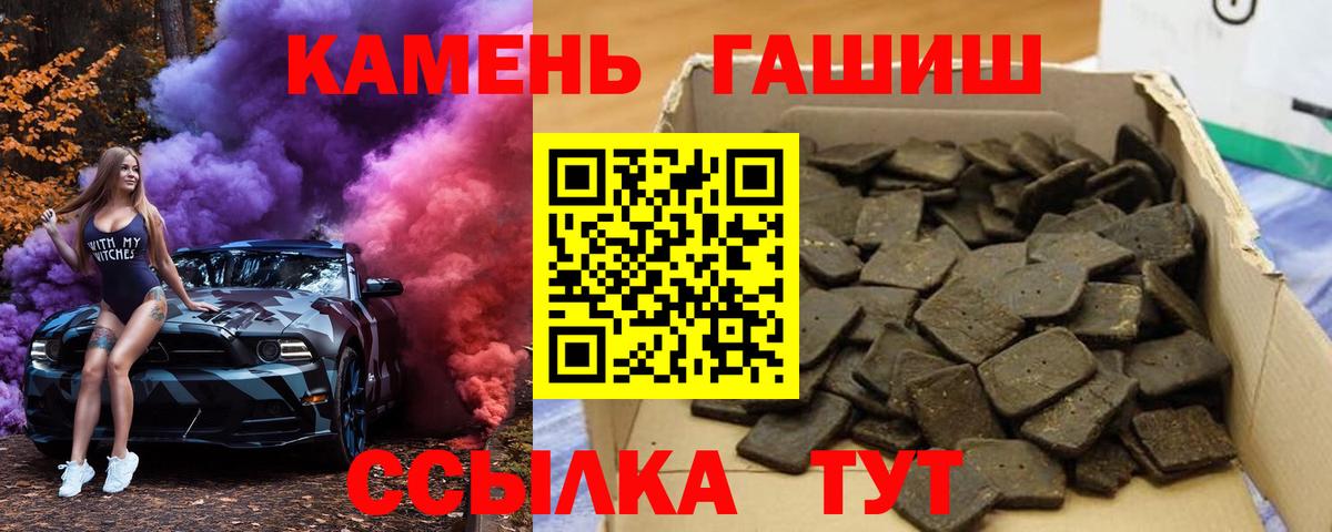 Гашиш Изолятор Можайск
