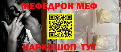 первитин Гагарин