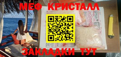 первитин Гагарин