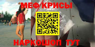 первитин Гагарин
