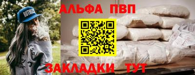 синтетический гашиш Гай