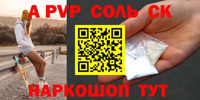 первитин Гагарин
