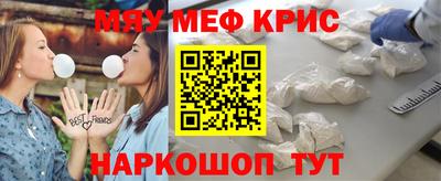 первитин Гагарин