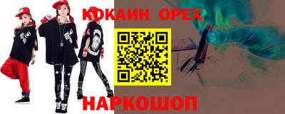 синтетический гашиш Гай