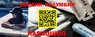 синтетический гашиш Гай