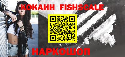 ALPHA PVP Гатчина