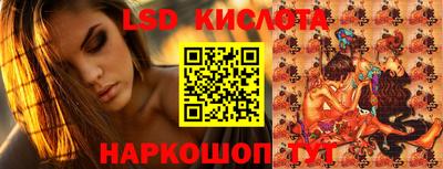 синтетический гашиш Гай