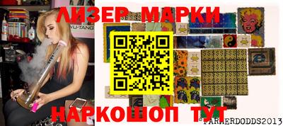 синтетический гашиш Гай