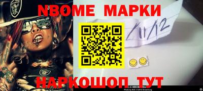 синтетический гашиш Гай