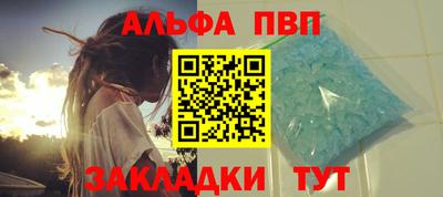 первитин Гагарин