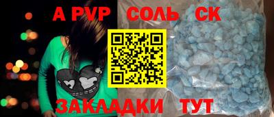 первитин Гагарин