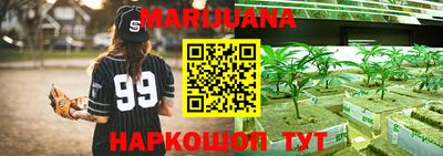 синтетический гашиш Гай