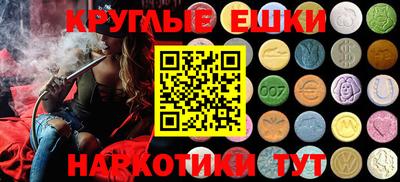 ALPHA PVP Гатчина