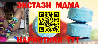 ALPHA PVP Гатчина