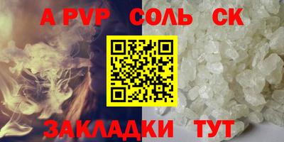 синтетический гашиш Гай