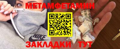 синтетический гашиш Гай