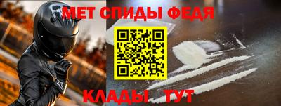 первитин Гагарин