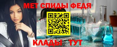 первитин Гагарин
