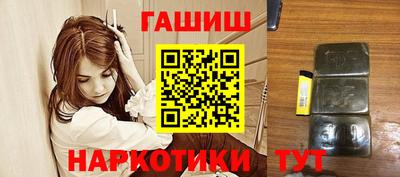 синтетический гашиш Гай