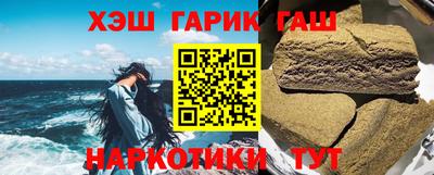 ALPHA PVP Гатчина
