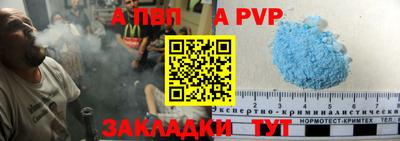 первитин Гагарин