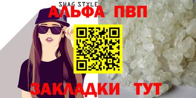 синтетический гашиш Гай