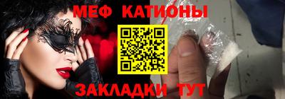 первитин Гагарин