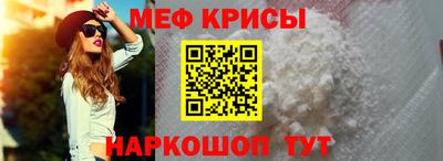 первитин Гагарин