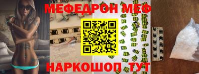 синтетический гашиш Гай