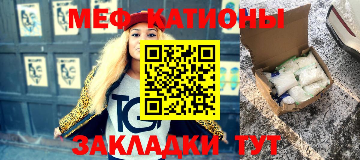 Меф  Вход с VPN  Можайск  Меф mephedrone 