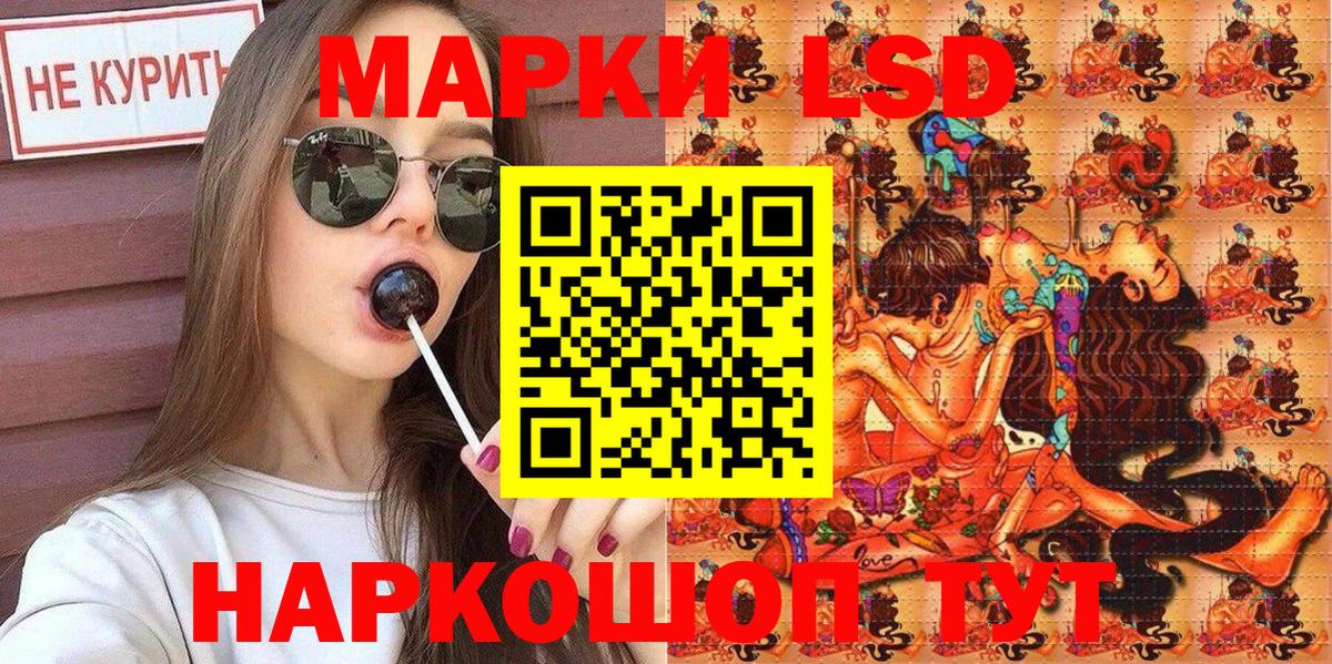 Марки 25I-NBOMe 1,5мг Можайск