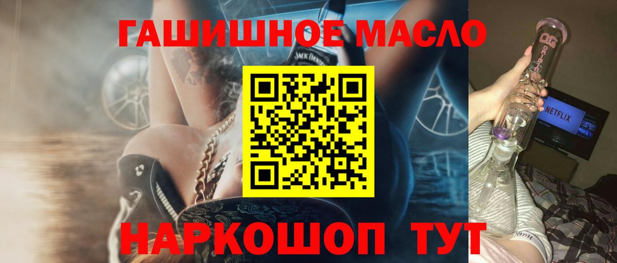 ТГК концентрат Можайск