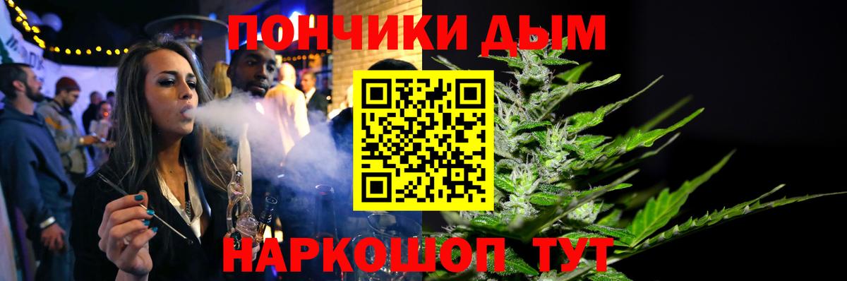 Каннабис THC 21%  Канабис конопля  Шишки марихуана сатива  Можайск  Вход с VPN 