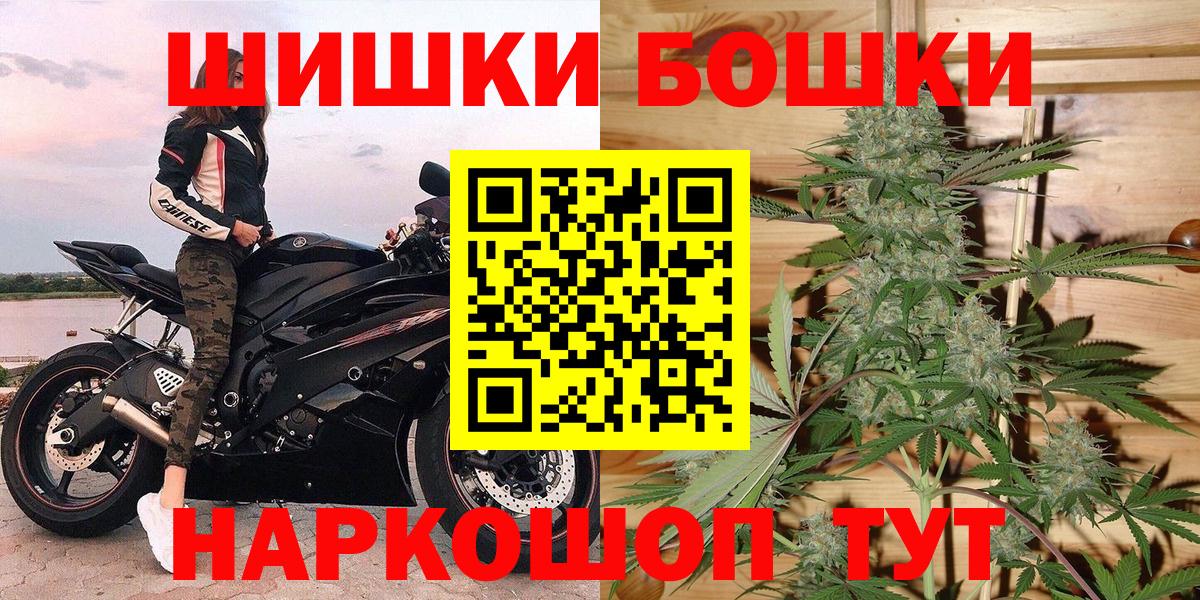 Шишки марихуана LSD WEED Можайск